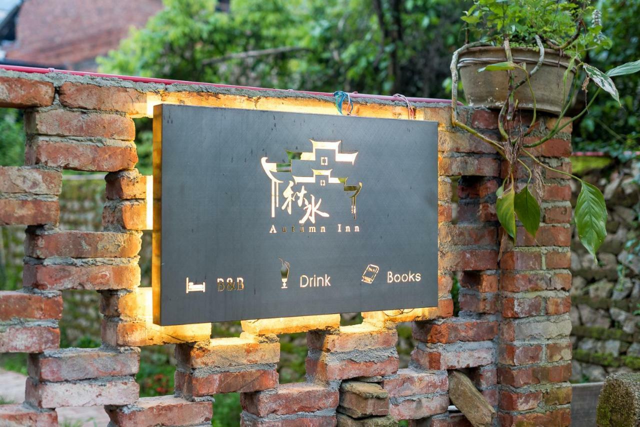 Autumn Inn Yangshuo Exterior photo